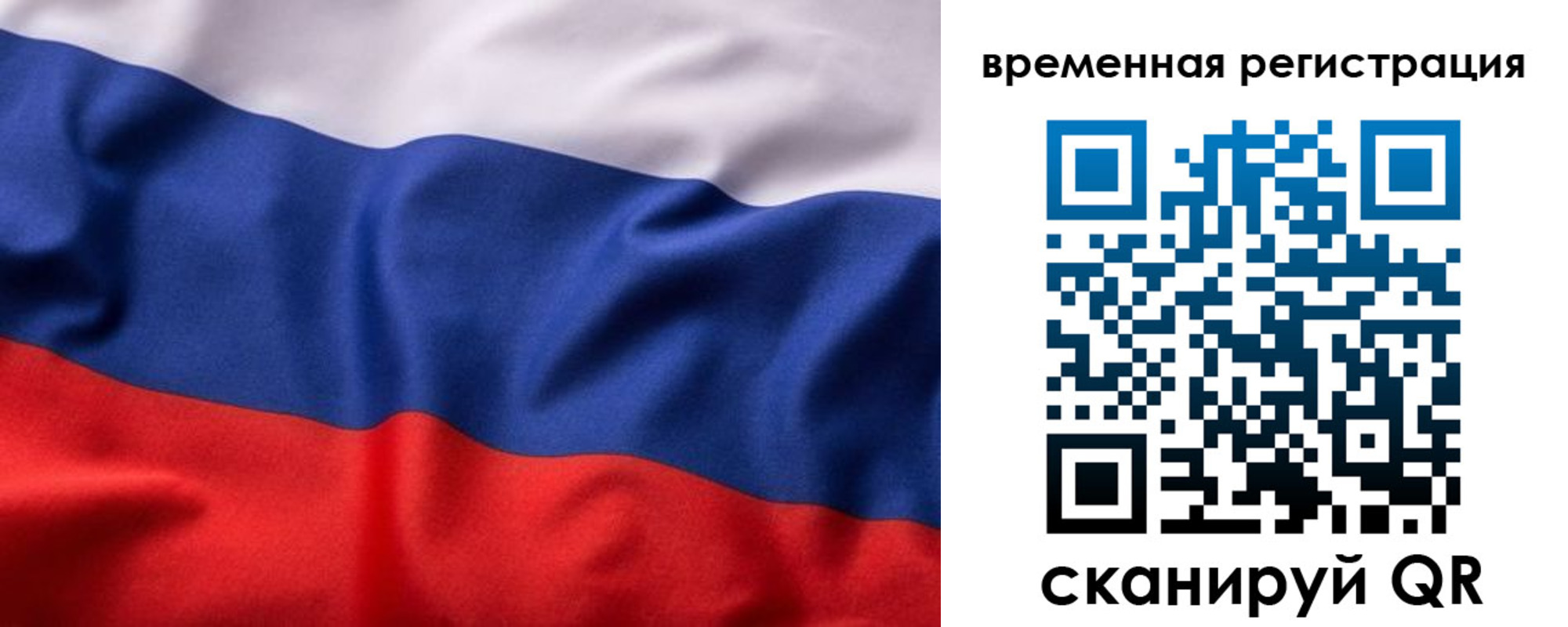 регистрация для дет. сада в Карпинске