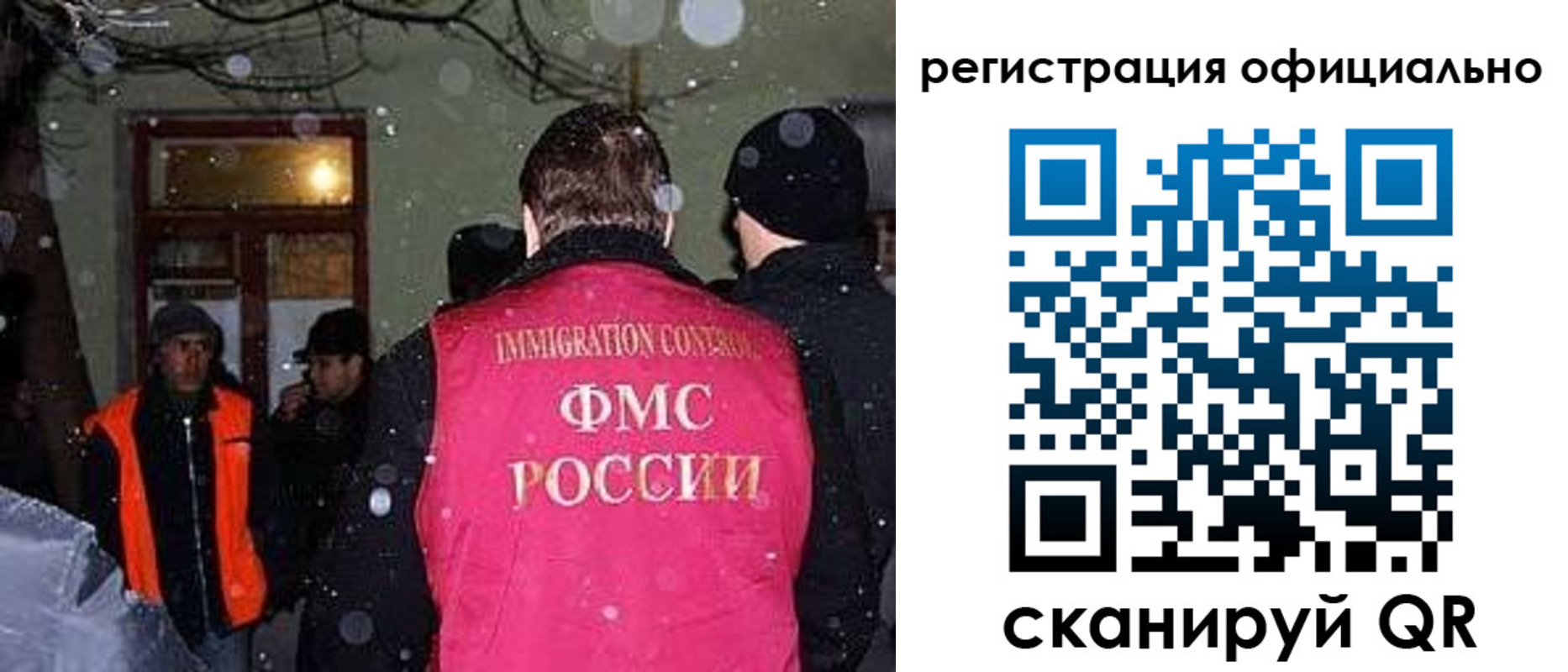 временная регистрация для школы в Карпинске