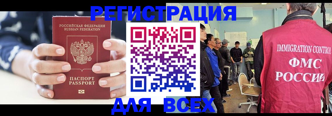 временная регистрация адрес в Карпинске