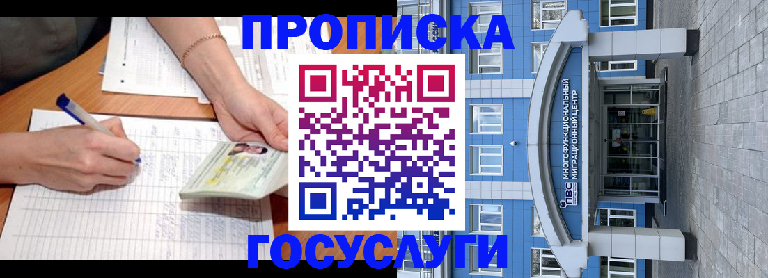 регистрация в Карпинске